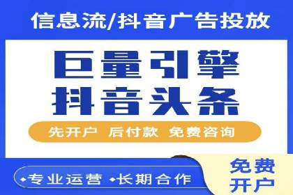 百度广告推广案例费用分析报告