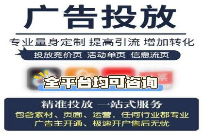 广告主必看：信息流广告的投放技巧与效果评估案例
